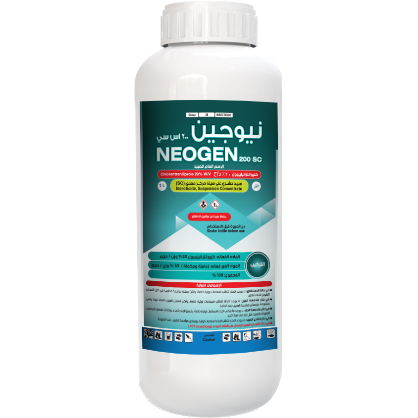NEOGEN 200 SC