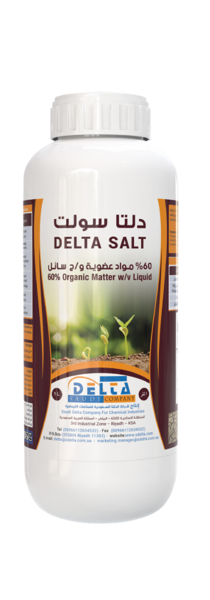 DELTA SALT