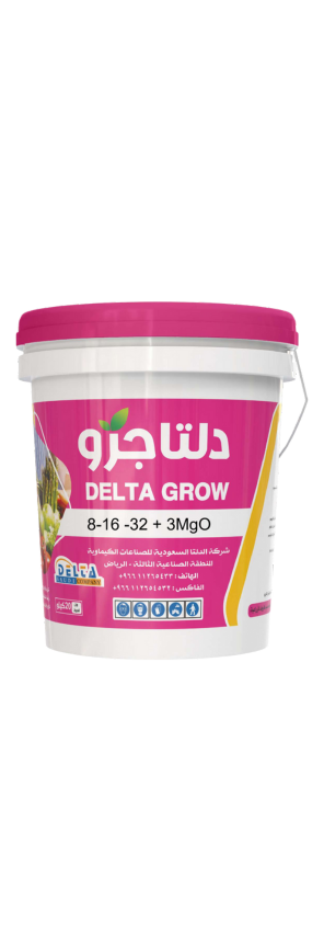  Delta Grow