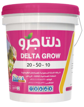  Delta Grow