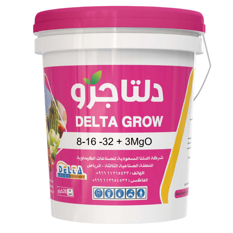  Delta Grow