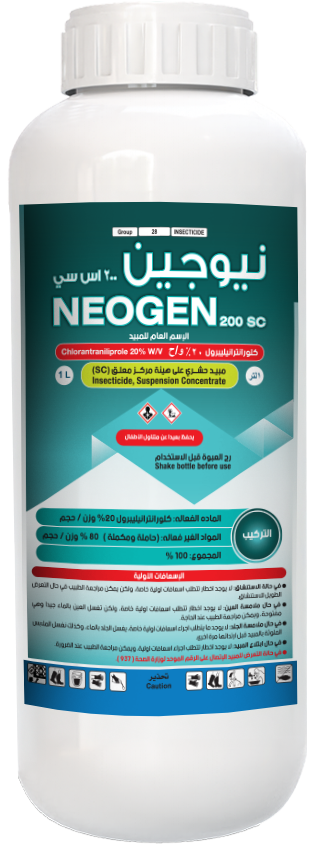 NEOGEN 200 SC