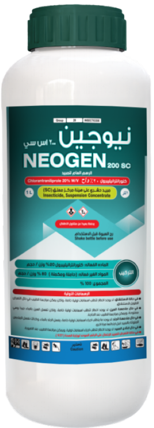 NEOGEN 200 SC