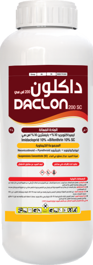 داكلون 200 اس سي 