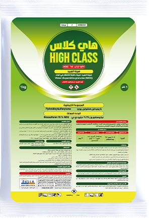 هاي كلاس  750دبليو دي جي