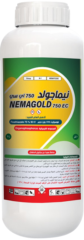 نيما جولد 750 أي سي 