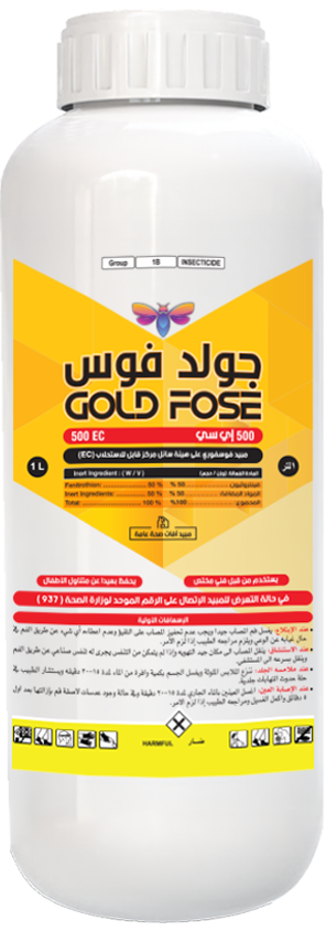 جولد فوس 500 اي سي 