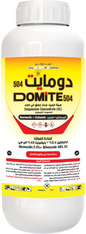 دوﻣﺎيت 504 أس ﺳﻲ